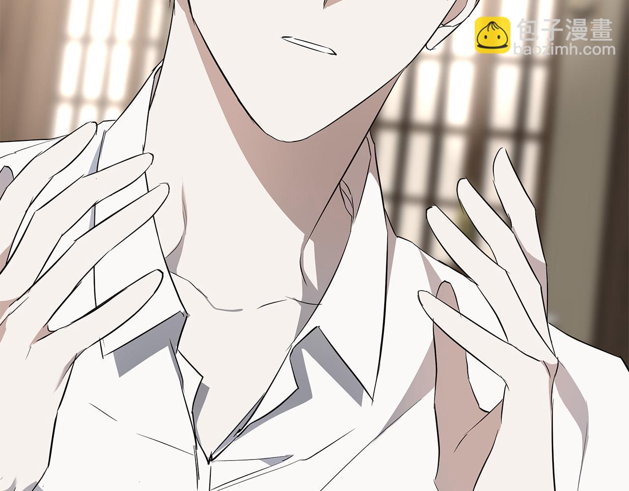 日蝕之刻 - 第65話 愛你的方式(3/3) - 2