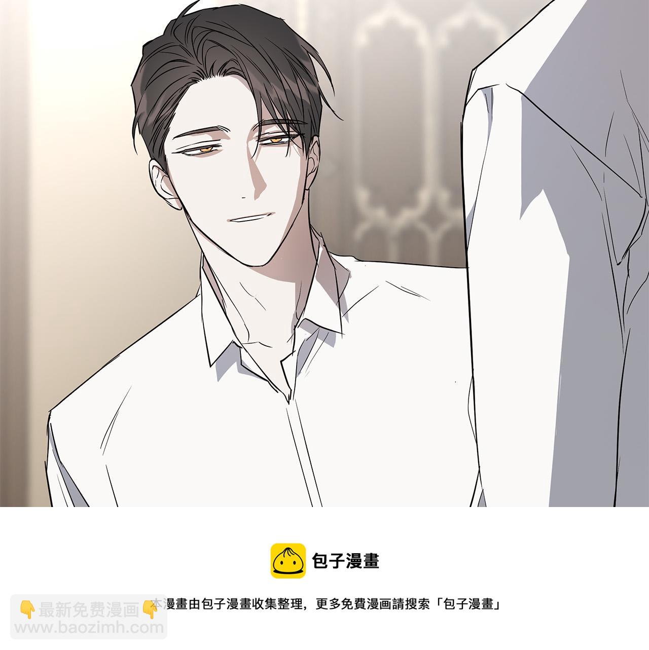 日蝕之刻 - 第65話 愛你的方式(3/3) - 7