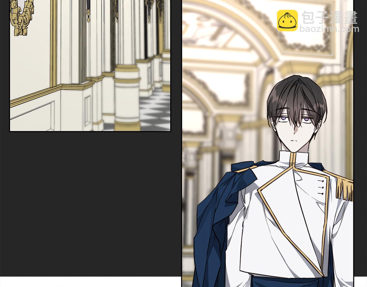 日蝕之刻 - 第65話 愛你的方式(1/3) - 5