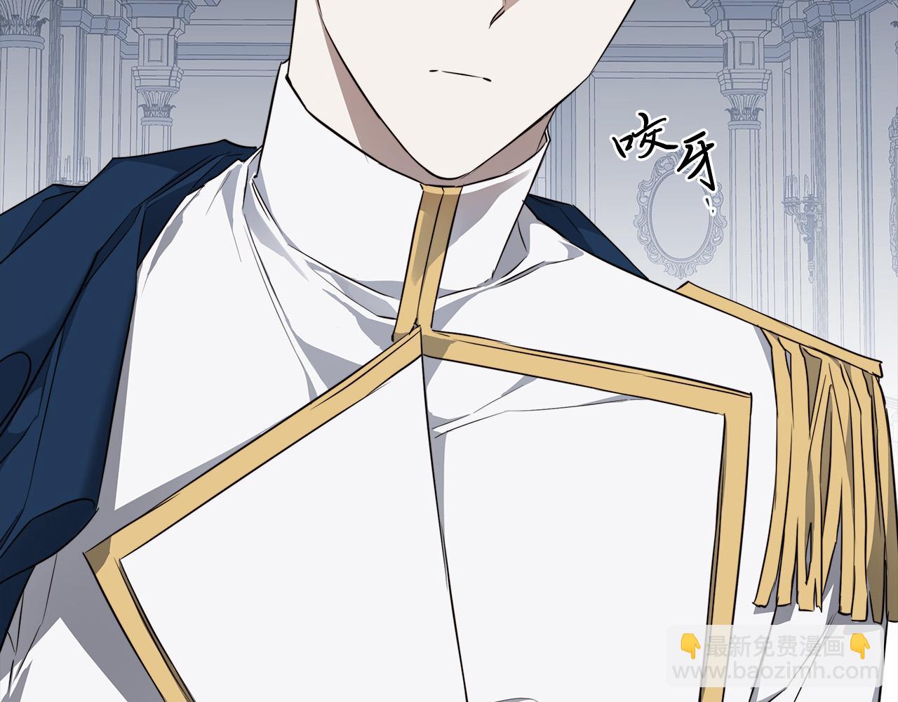 日蝕之刻 - 第65話 愛你的方式(1/3) - 5