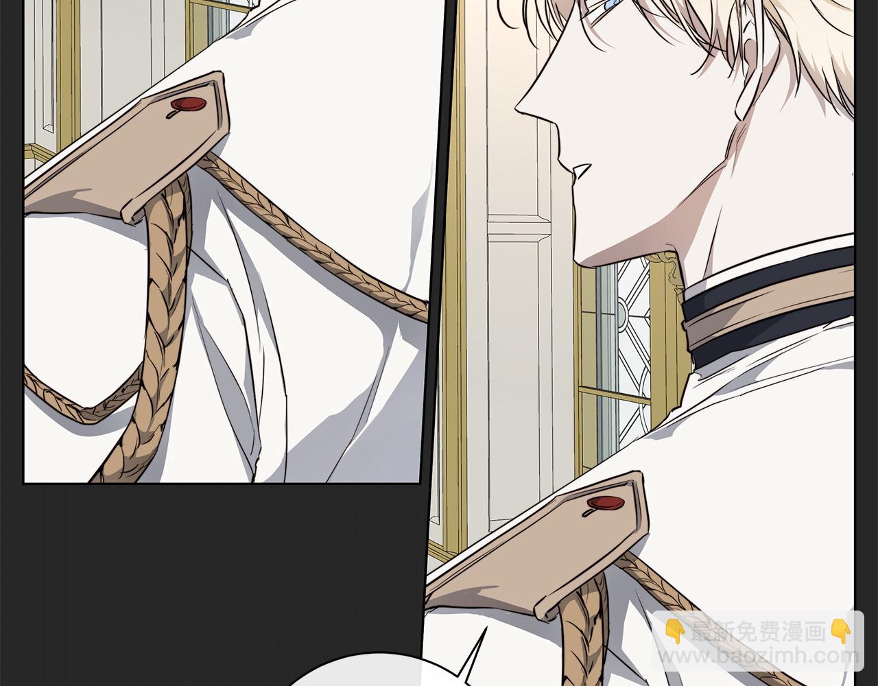 日蝕之刻 - 第65話 愛你的方式(1/3) - 8