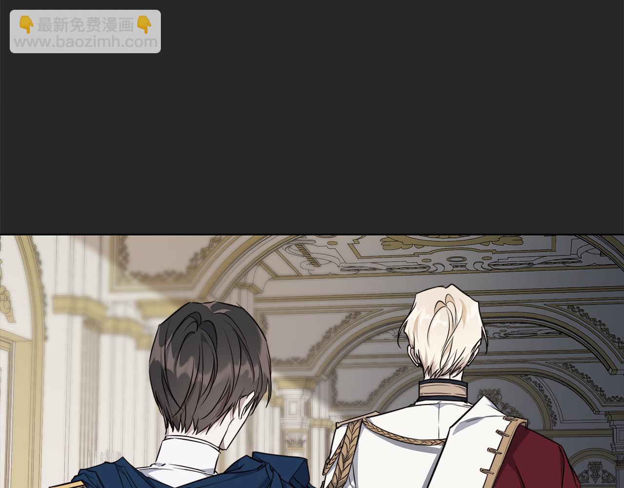 日蝕之刻 - 第65話 愛你的方式(1/3) - 2