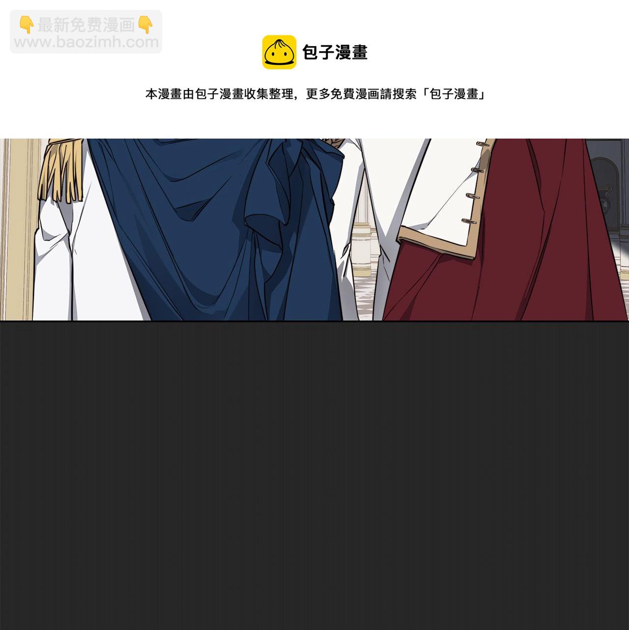 日蝕之刻 - 第65話 愛你的方式(2/3) - 5