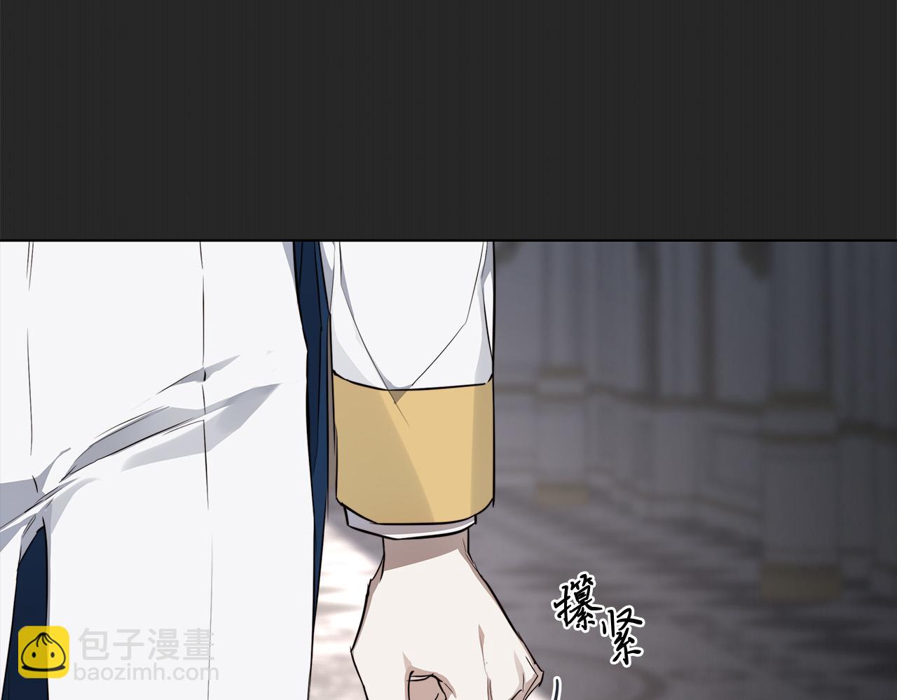 日蝕之刻 - 第65話 愛你的方式(2/3) - 6