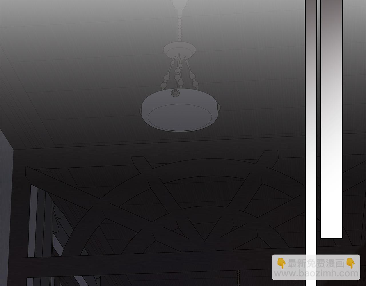 日蝕之刻 - 第65話 愛你的方式(1/3) - 6