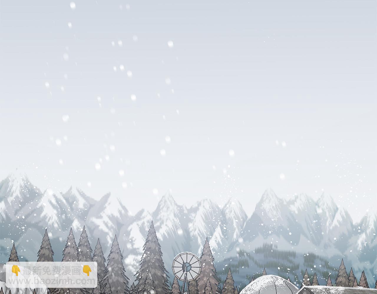 日蝕之刻 - 第65話 愛你的方式(2/3) - 8