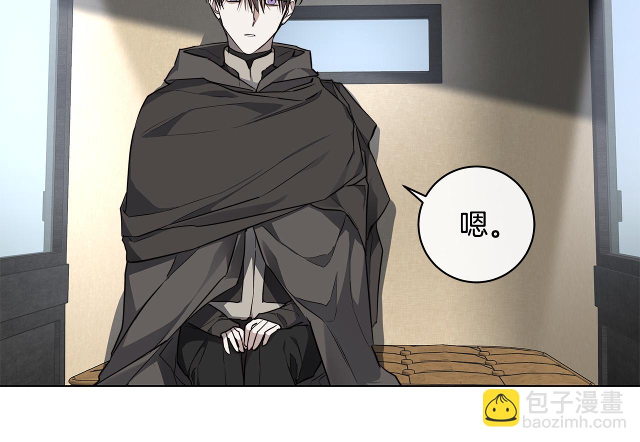 日蝕之刻 - 第65話 愛你的方式(2/3) - 7