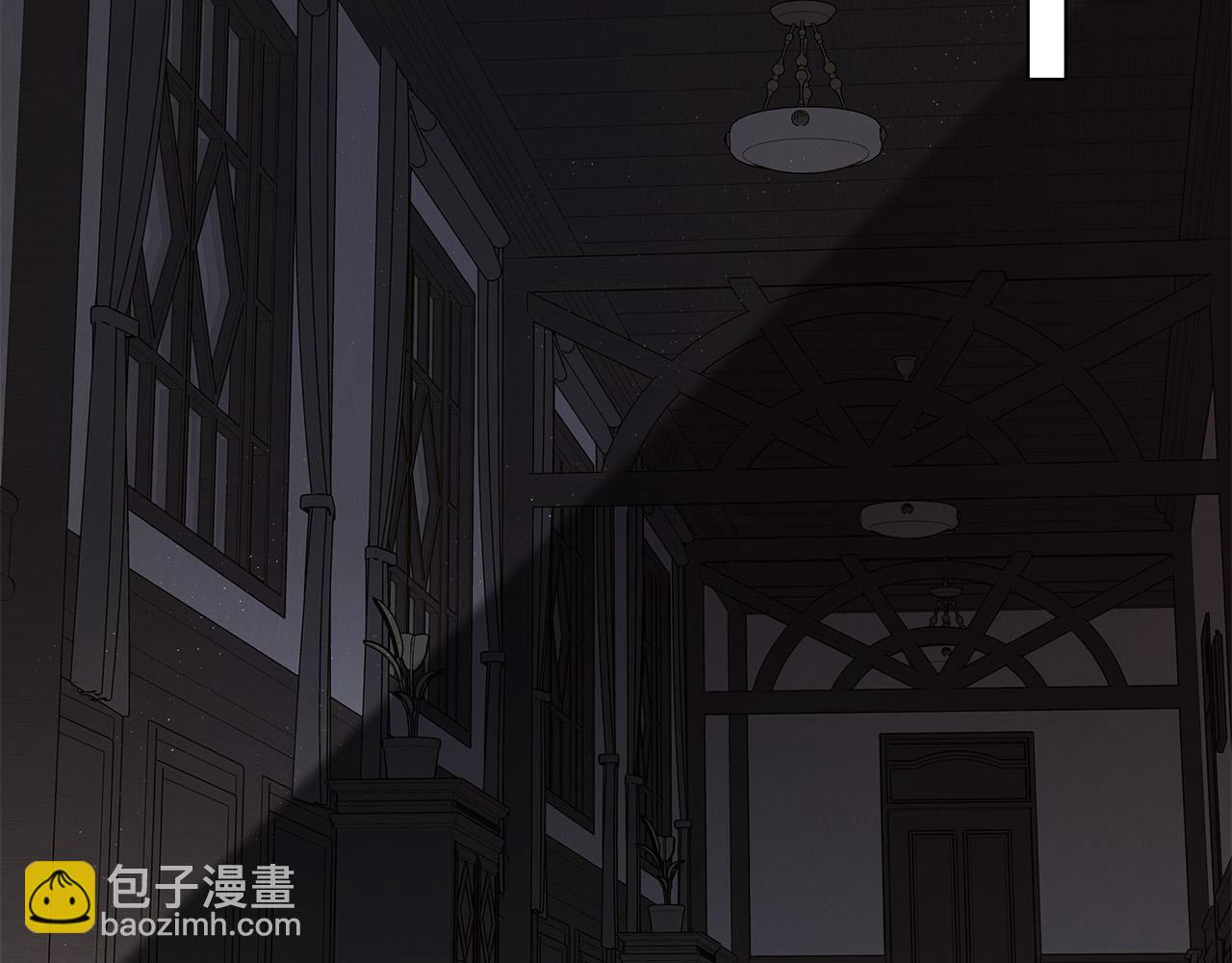 日蝕之刻 - 第65話 愛你的方式(1/3) - 7