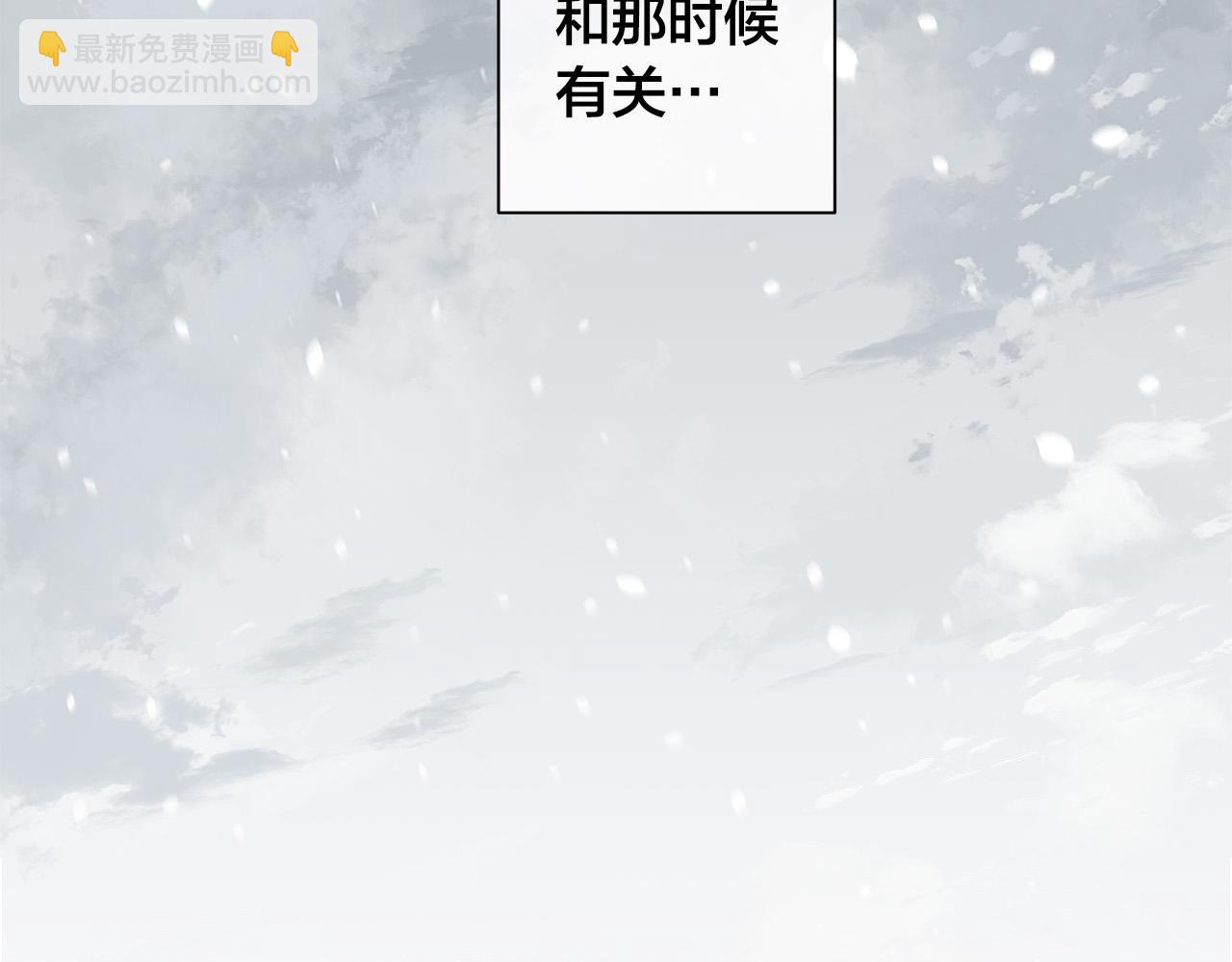 日蝕之刻 - 第65話 愛你的方式(2/3) - 2