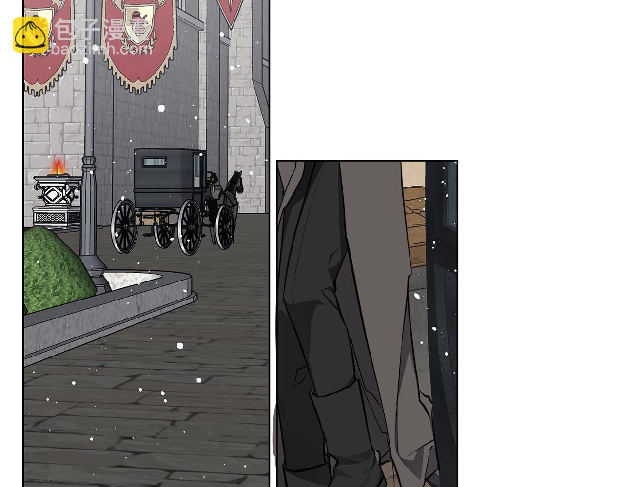 日蝕之刻 - 第65話 愛你的方式(2/3) - 1