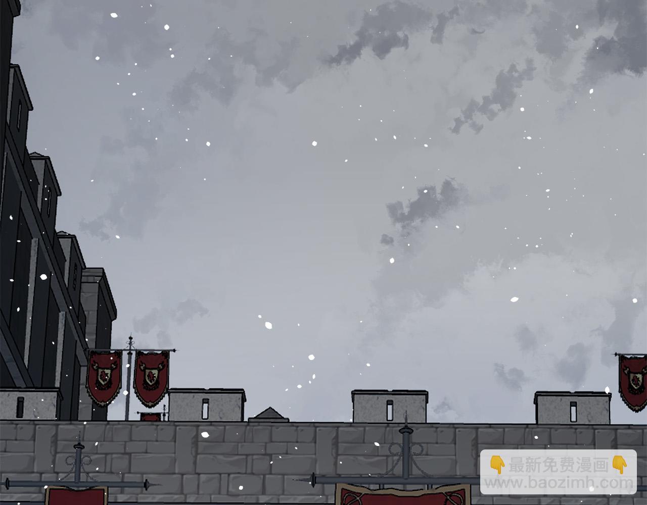 日蝕之刻 - 第65話 愛你的方式(2/3) - 5