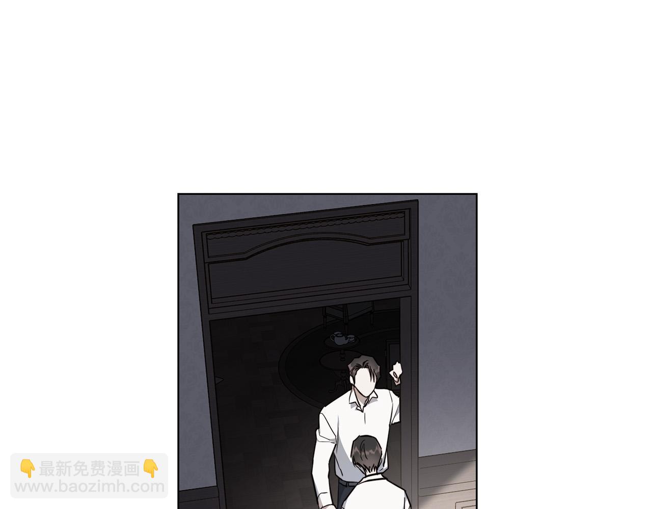 日蝕之刻 - 第65話 愛你的方式(1/3) - 1