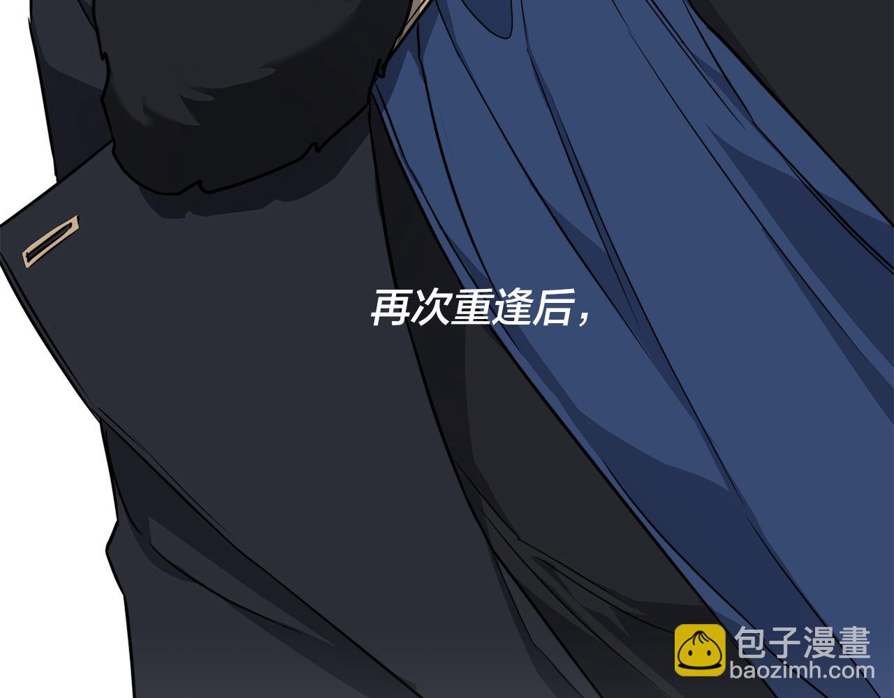 日蝕之刻 - 第67話 你在意我(1/3) - 2