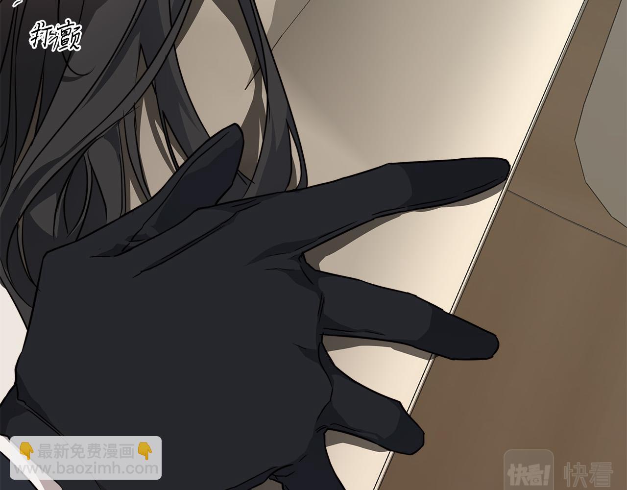 日蝕之刻 - 第67話 你在意我(3/3) - 1