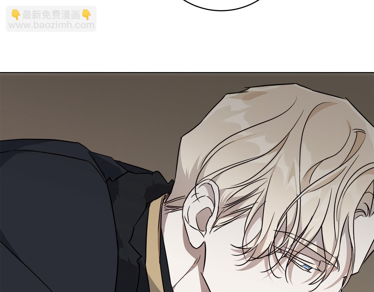 日蝕之刻 - 第67話 你在意我(3/3) - 3