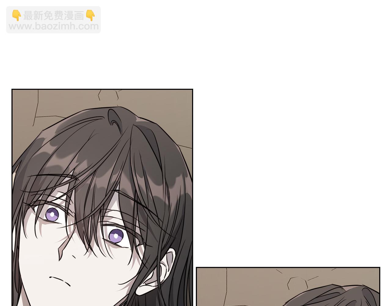 日蝕之刻 - 第67話 你在意我(3/3) - 4