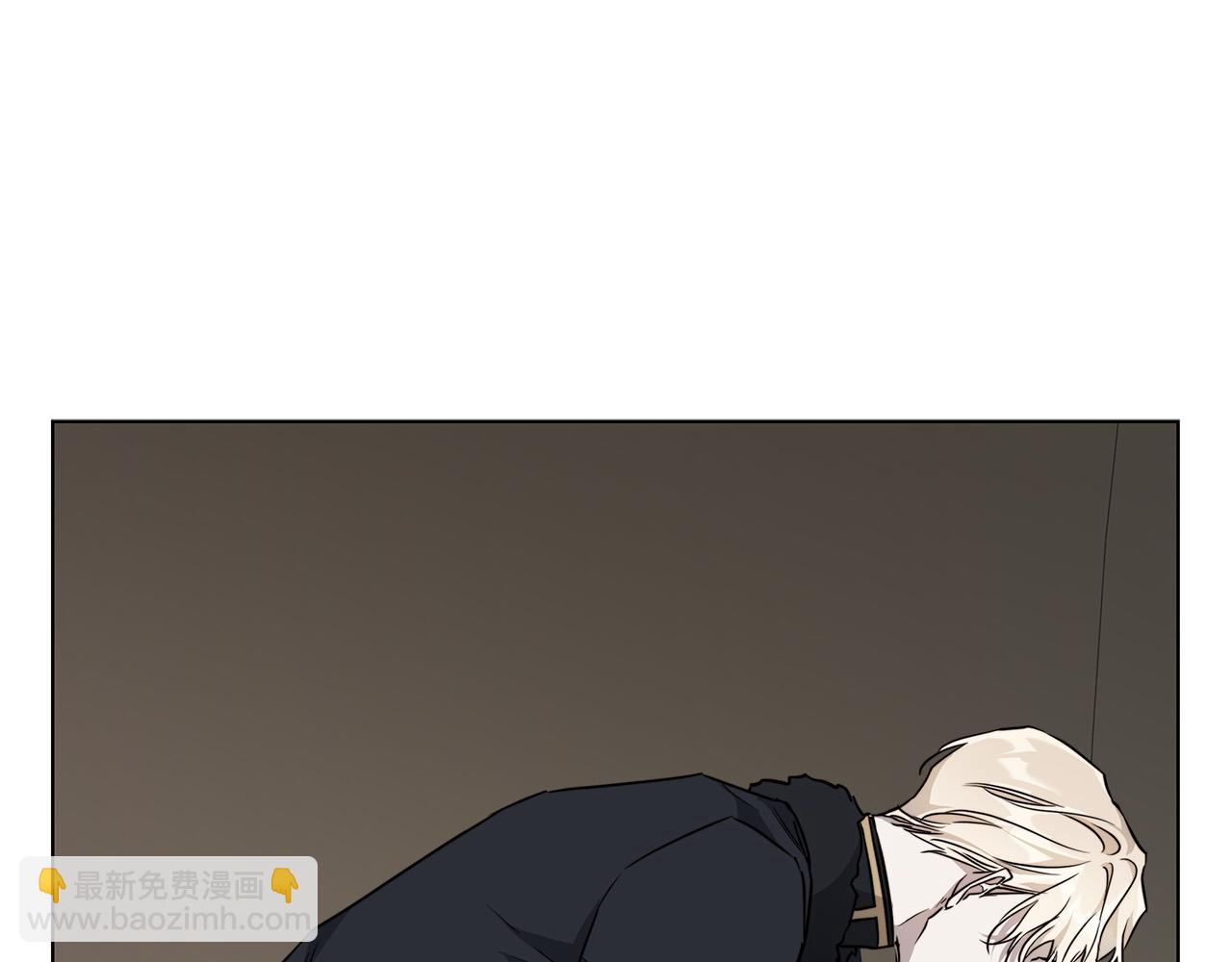 日蝕之刻 - 第67話 你在意我(3/3) - 1