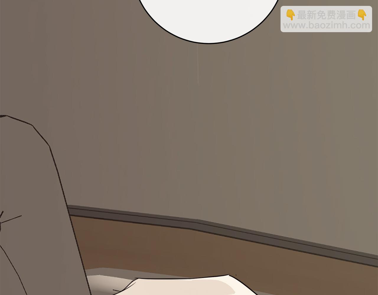 日蝕之刻 - 第67話 你在意我(3/3) - 6