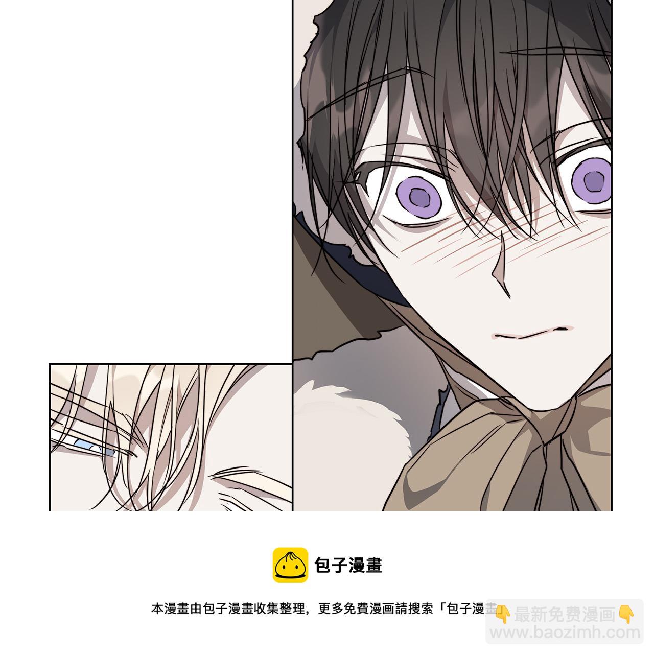 日蝕之刻 - 第67話 你在意我(1/3) - 7