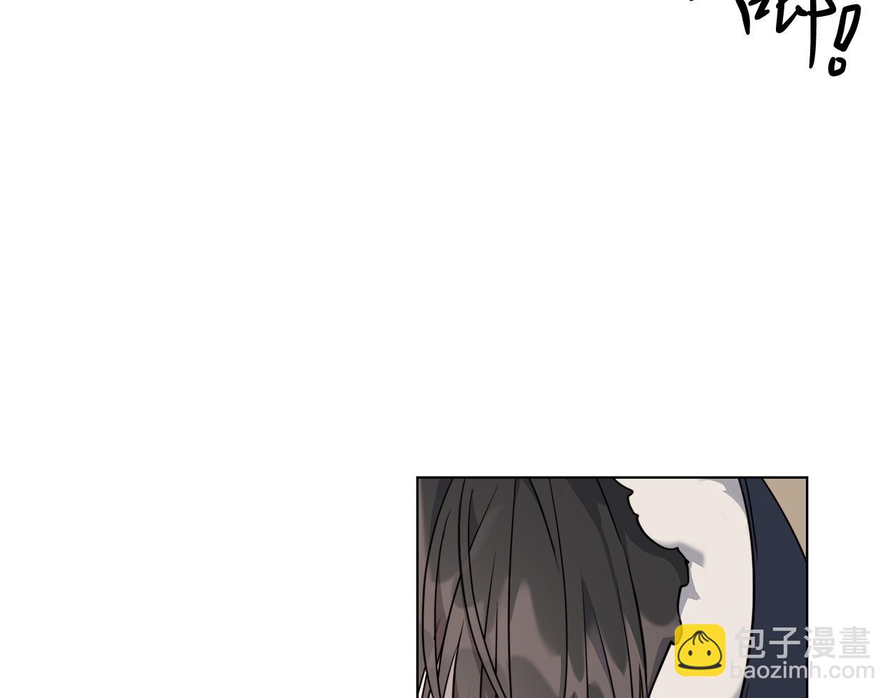 日蝕之刻 - 第67話 你在意我(1/3) - 8