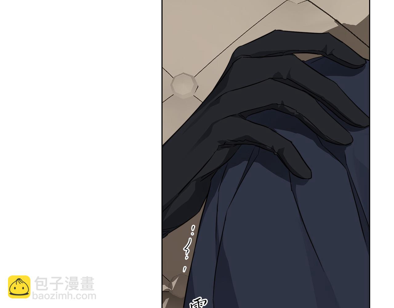 日蝕之刻 - 第67話 你在意我(2/3) - 6