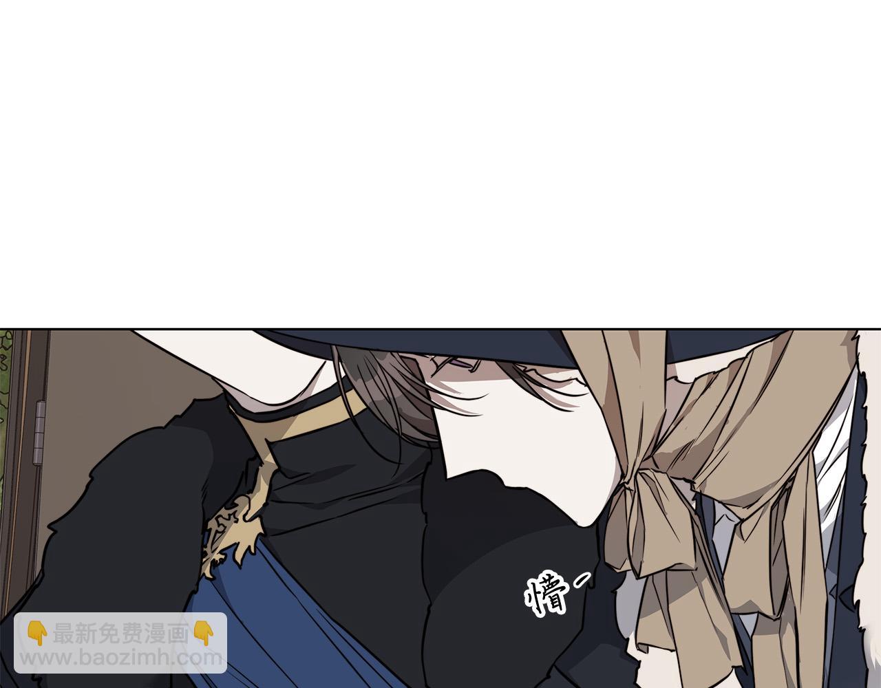 日蝕之刻 - 第67話 你在意我(1/3) - 6