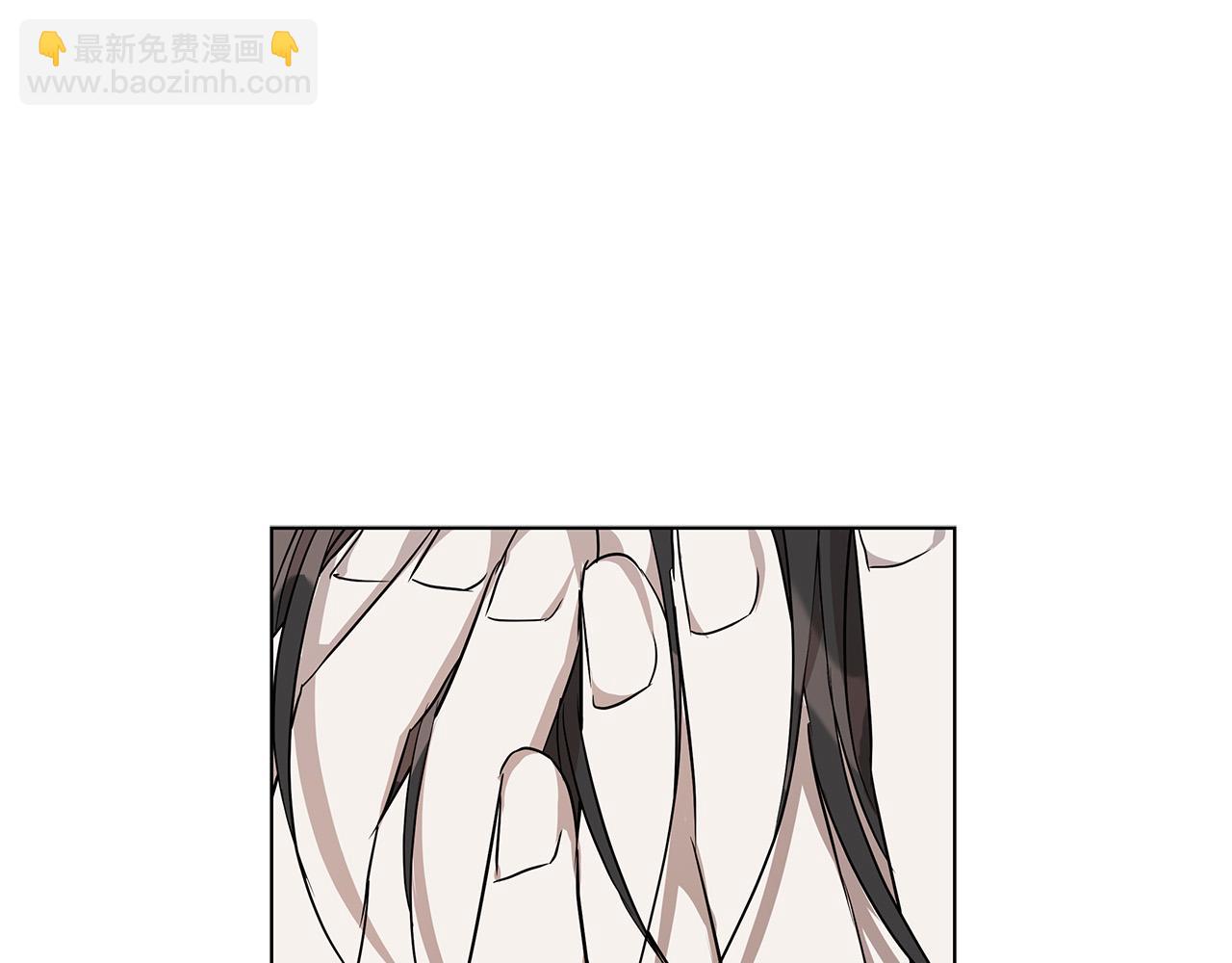 日蝕之刻 - 第67話 你在意我(2/3) - 5