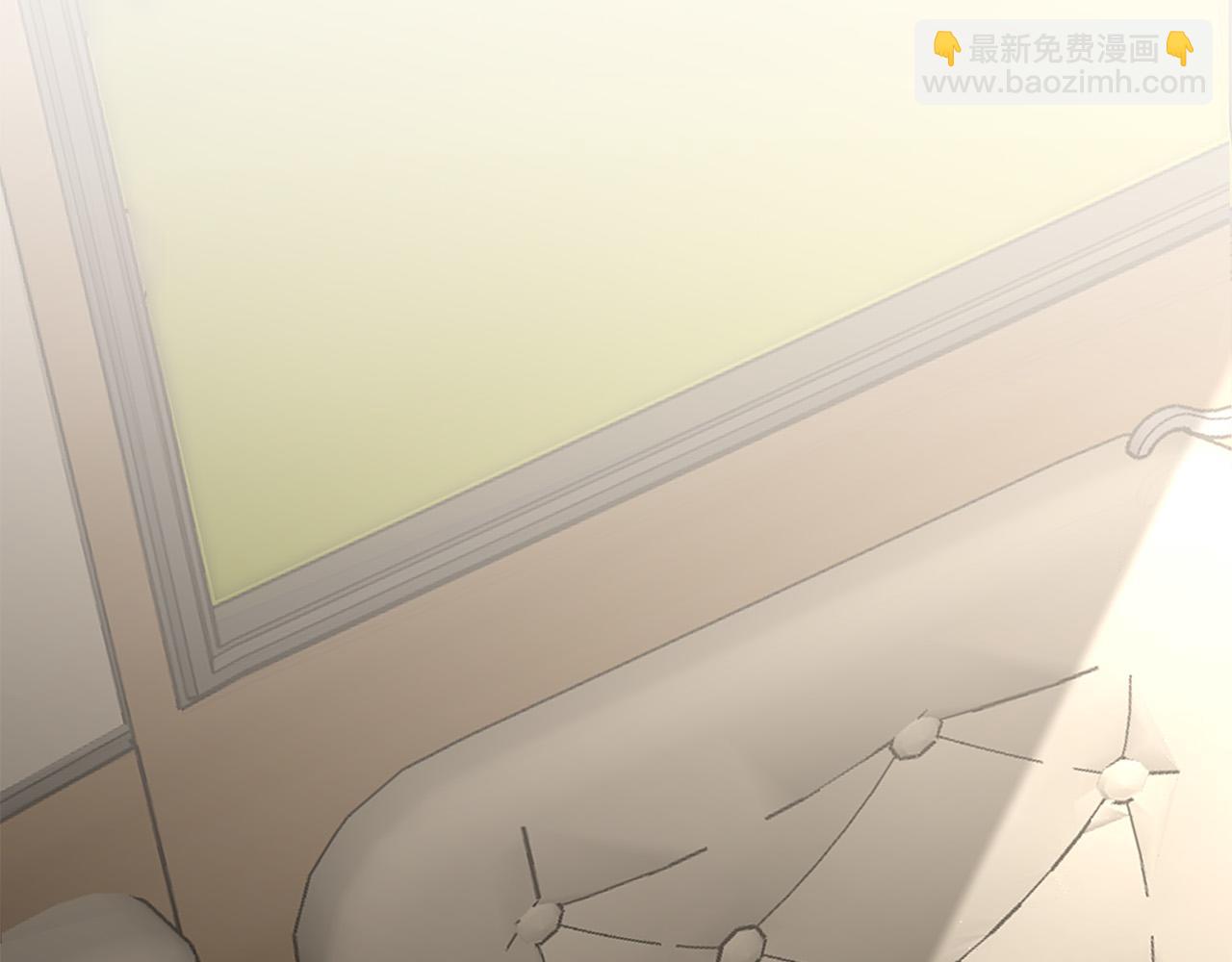 日蝕之刻 - 第67話 你在意我(2/3) - 8