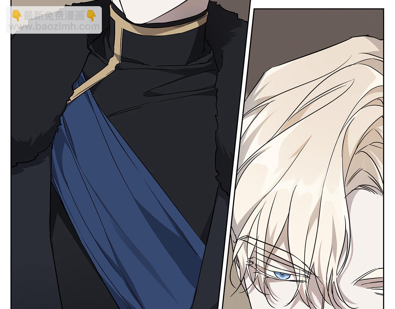 日蝕之刻 - 第67話 你在意我(2/3) - 5