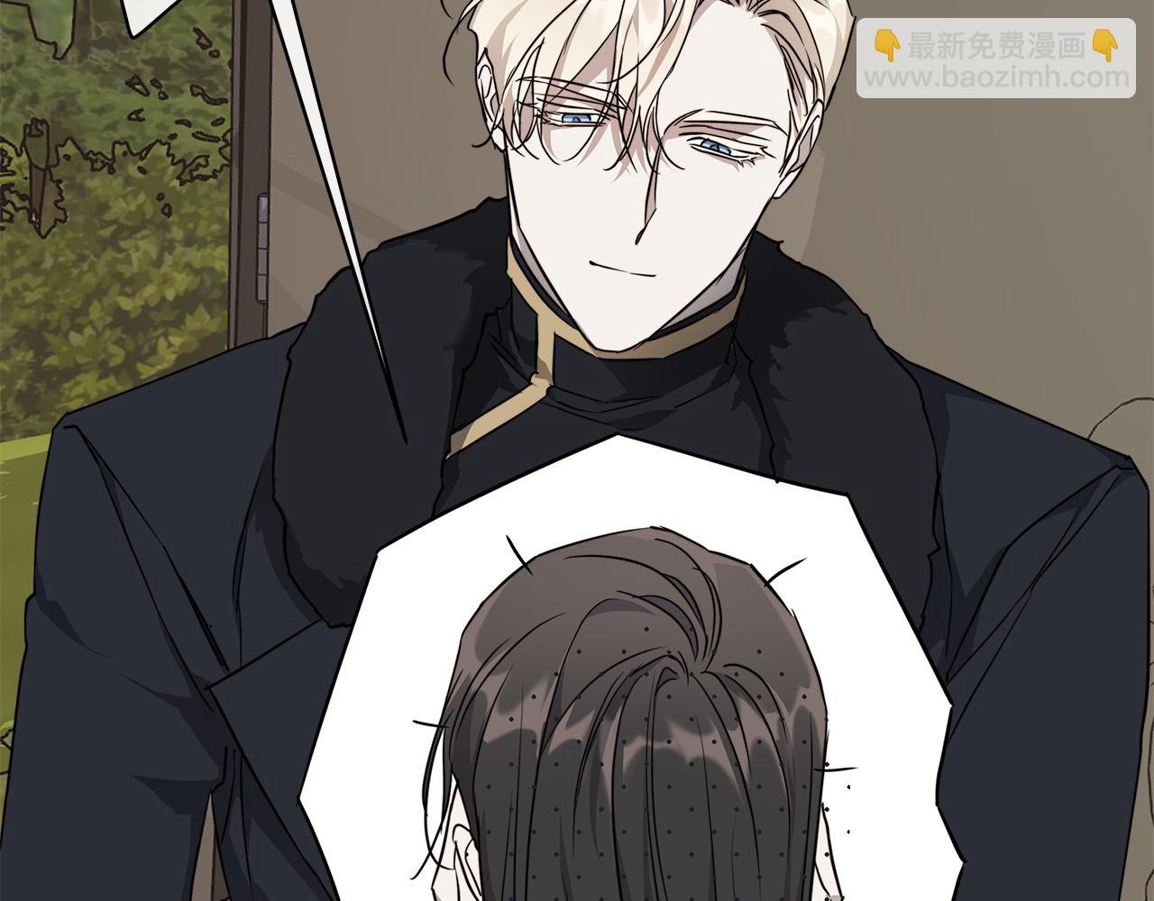 日蝕之刻 - 第67話 你在意我(2/3) - 6