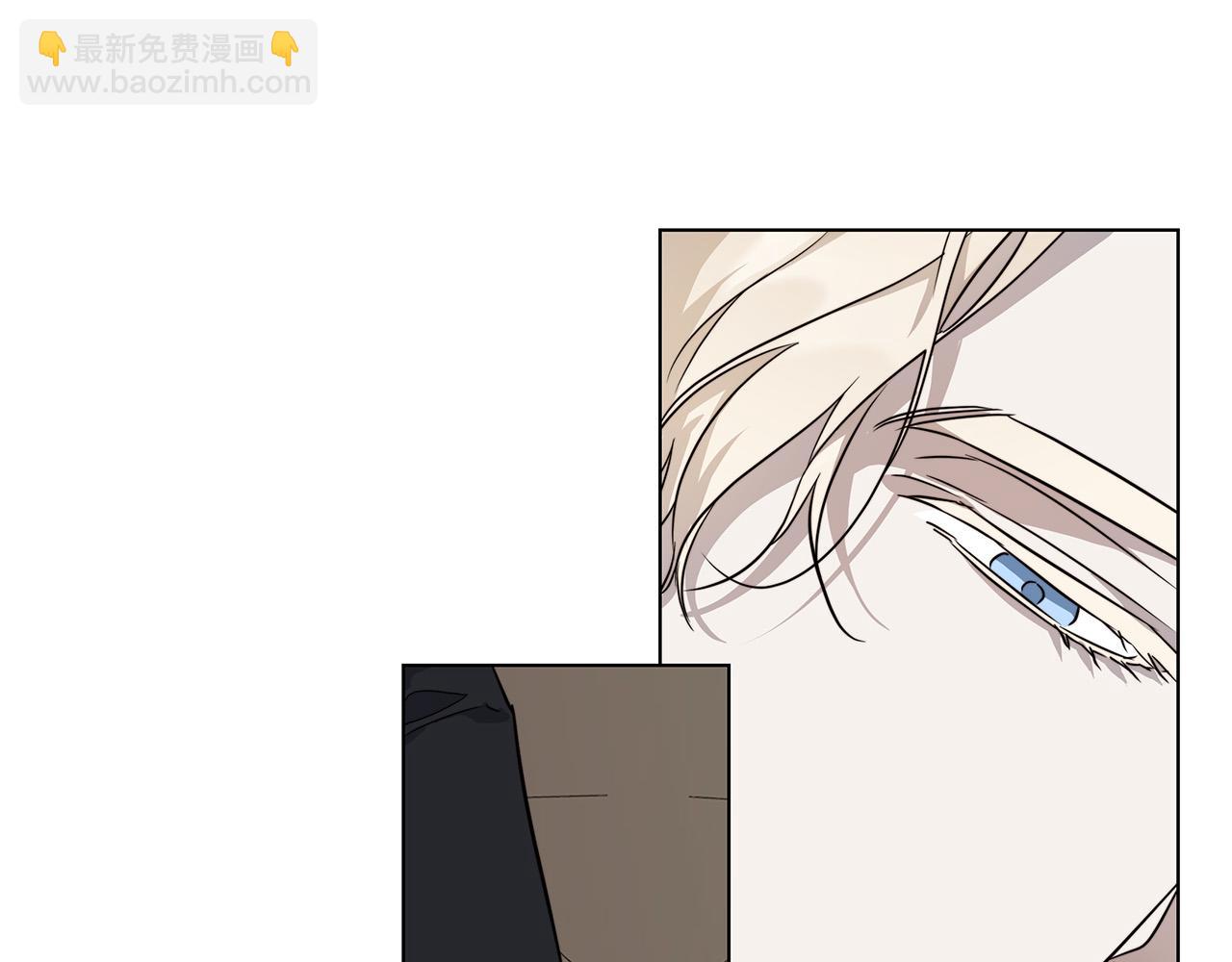 日蝕之刻 - 第67話 你在意我(2/3) - 2