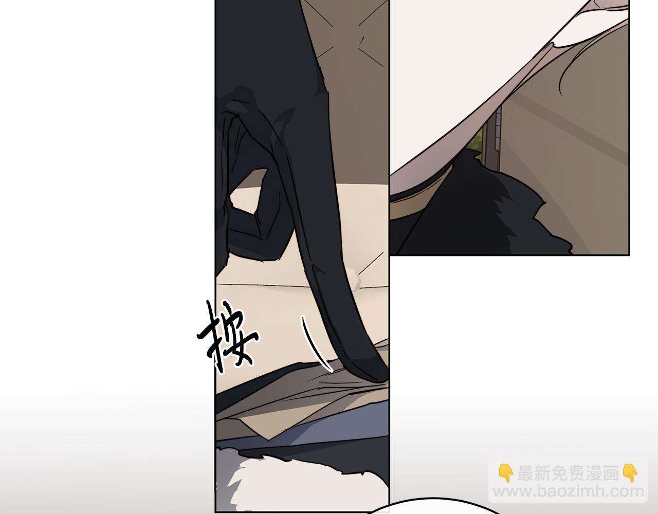 日蝕之刻 - 第67話 你在意我(2/3) - 3