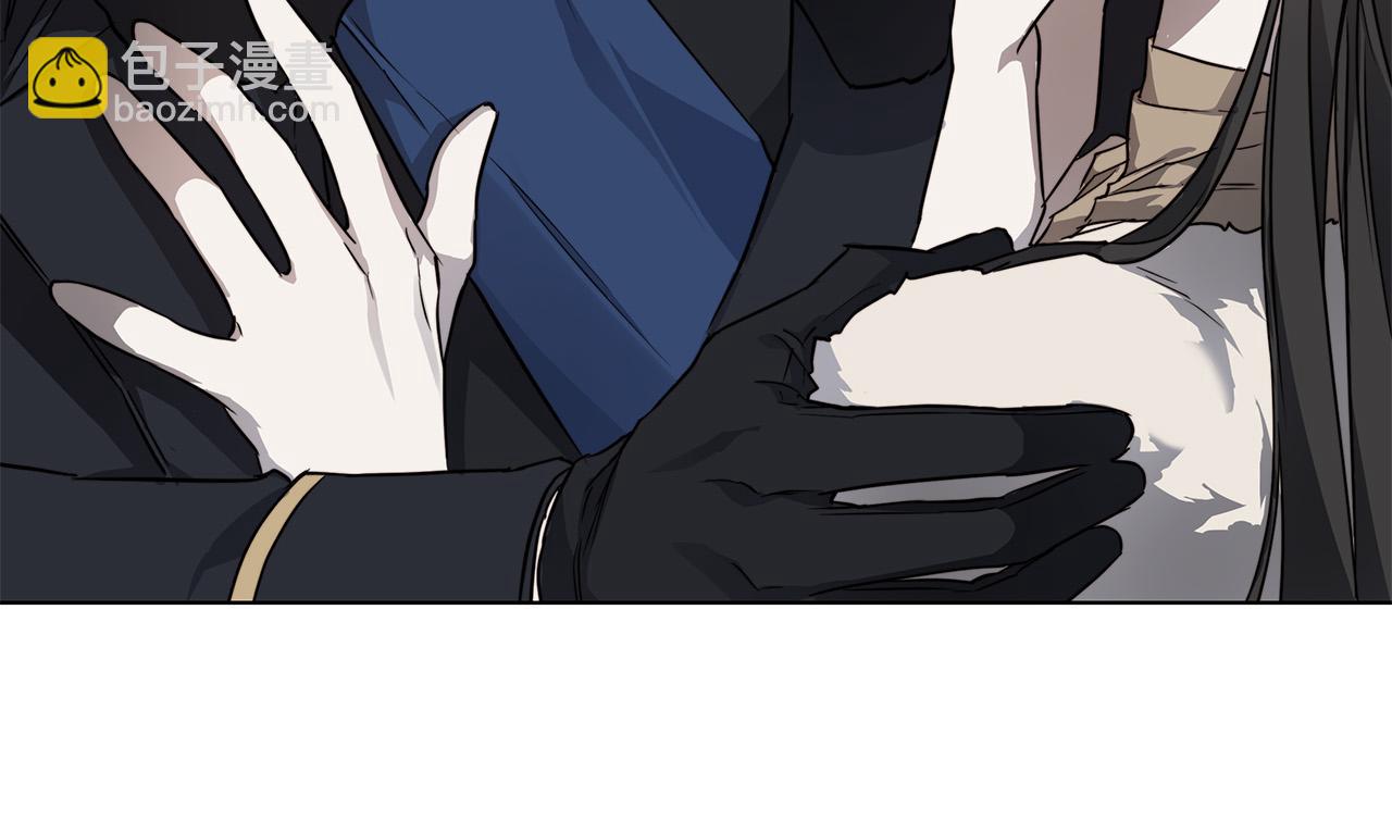 日蝕之刻 - 第67話 你在意我(2/3) - 6