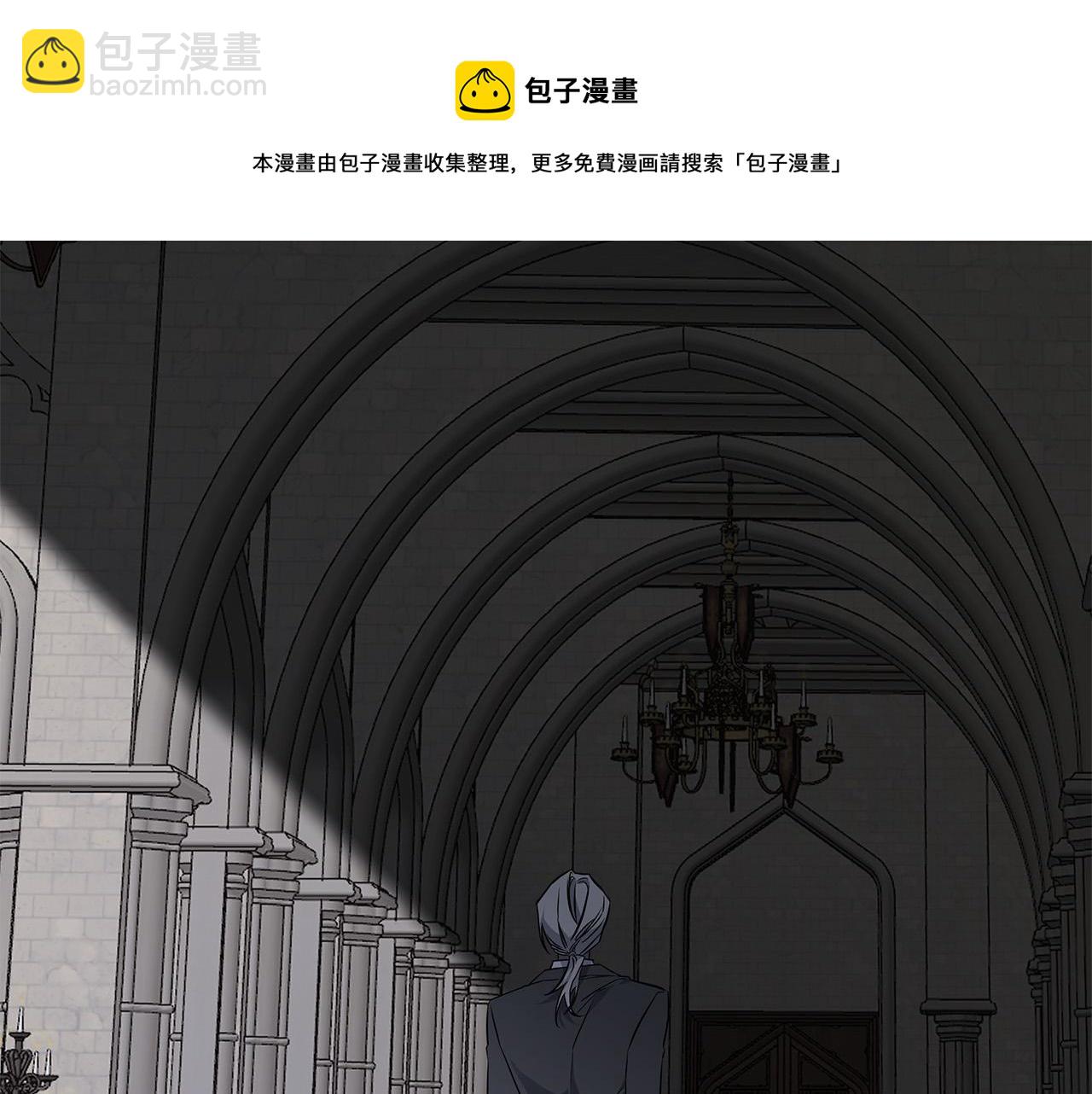 日蝕之刻 - 第69話 不再相信(3/3) - 5