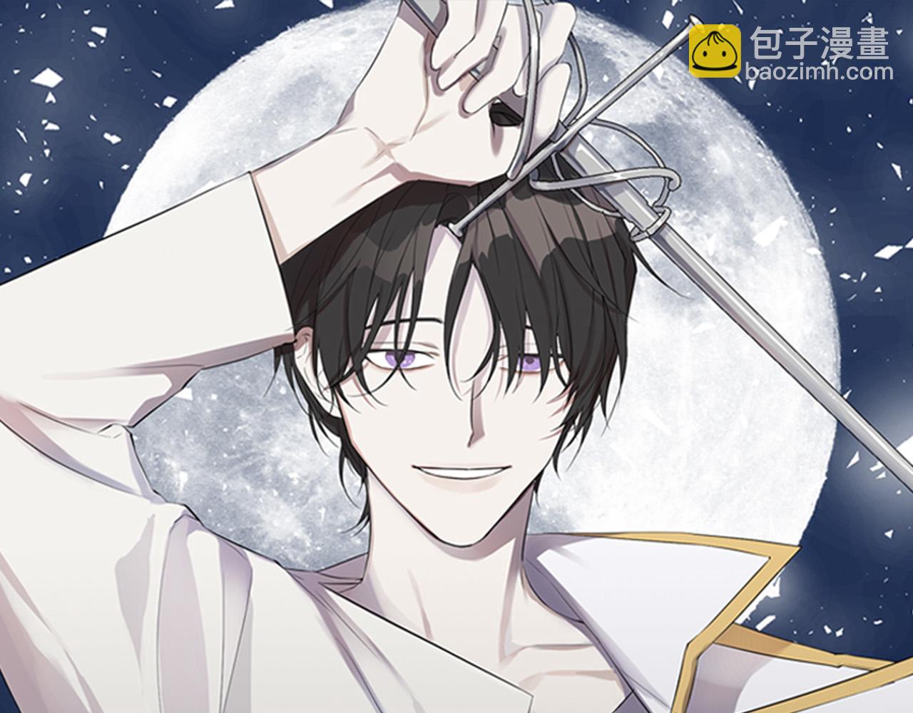 日蝕之刻 - 第69話 不再相信(3/3) - 1