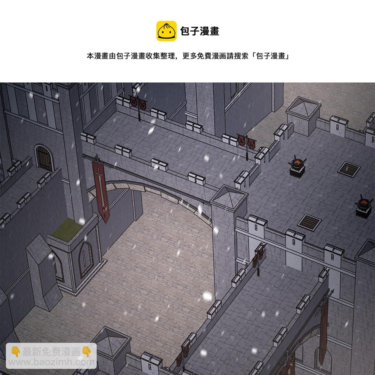 日蝕之刻 - 第69話 不再相信(1/3) - 3