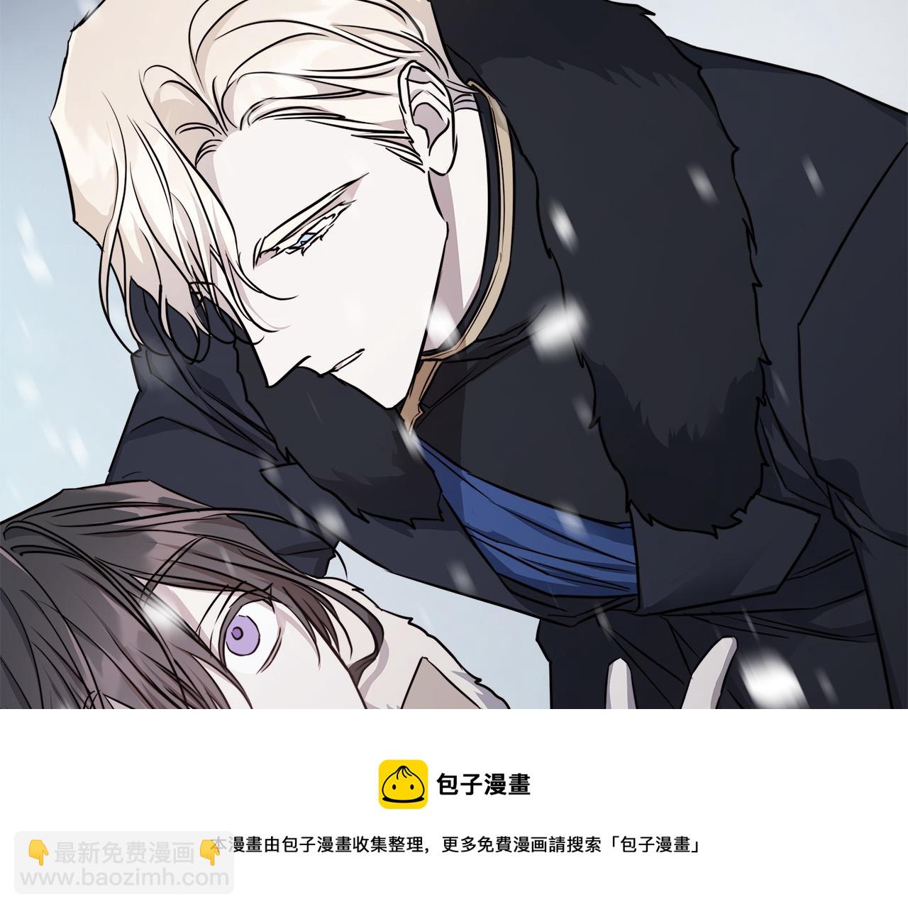 日蝕之刻 - 第69話 不再相信(3/3) - 1