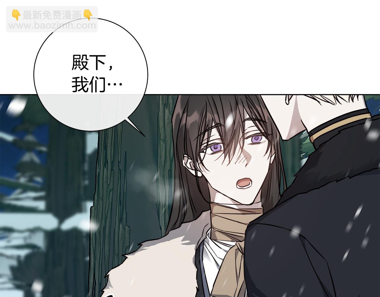 日蝕之刻 - 第69話 不再相信(3/3) - 7