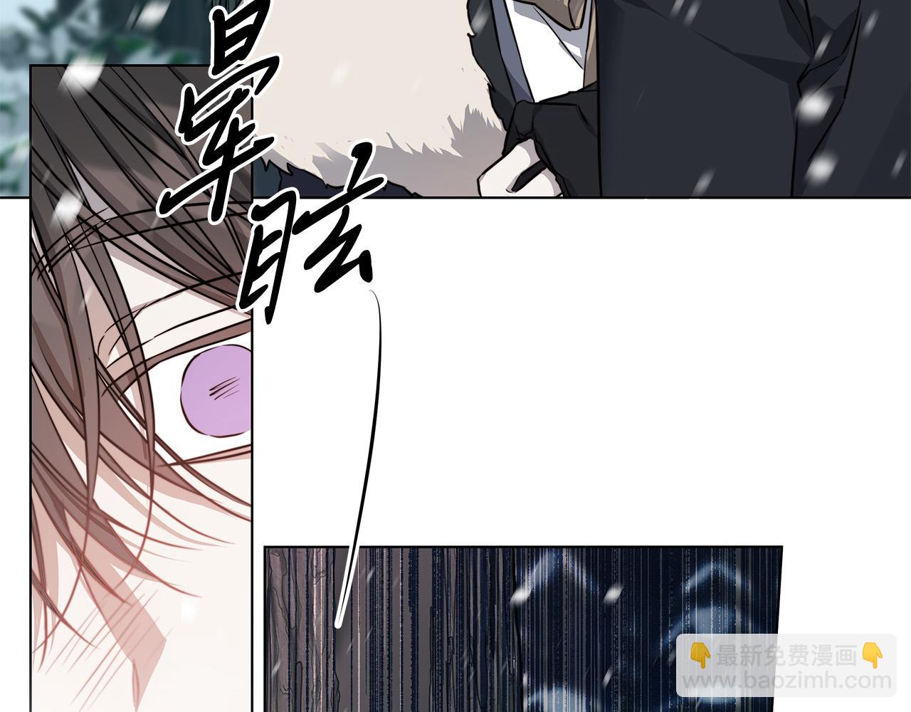 日蝕之刻 - 第69話 不再相信(3/3) - 1