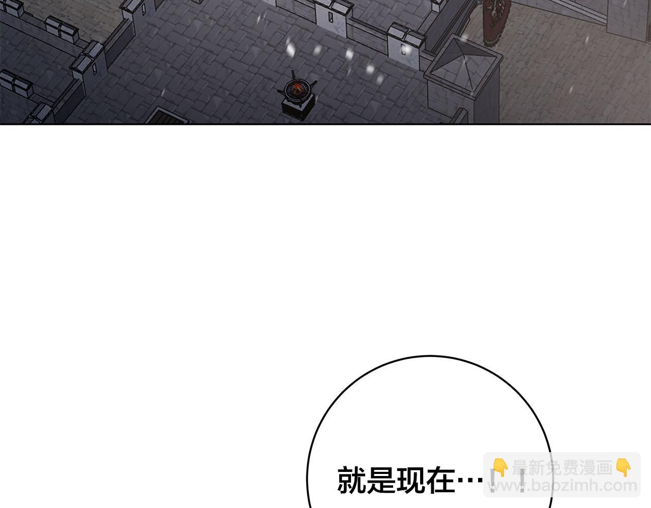 日蝕之刻 - 第69話 不再相信(1/3) - 4