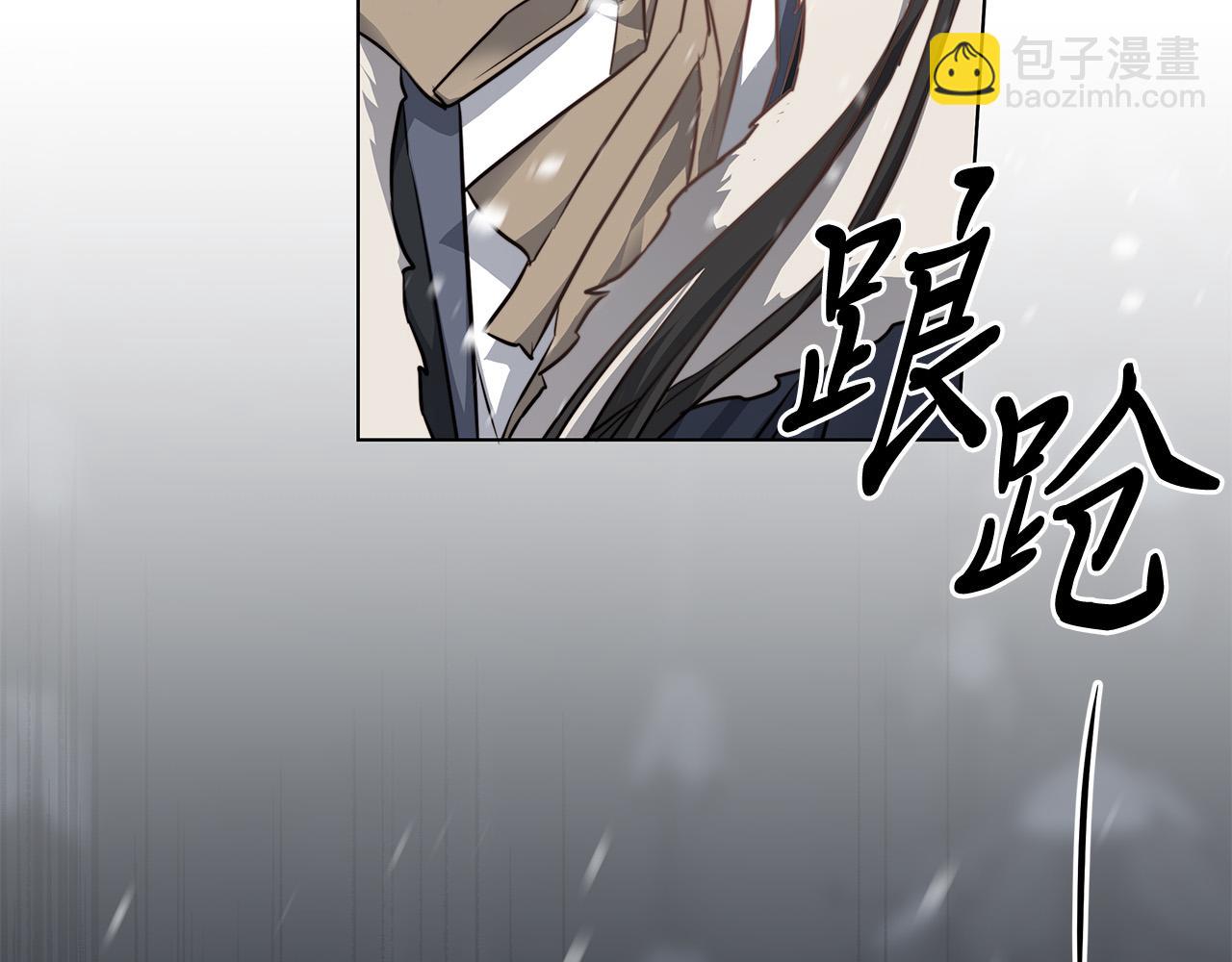 日蝕之刻 - 第69話 不再相信(3/3) - 3