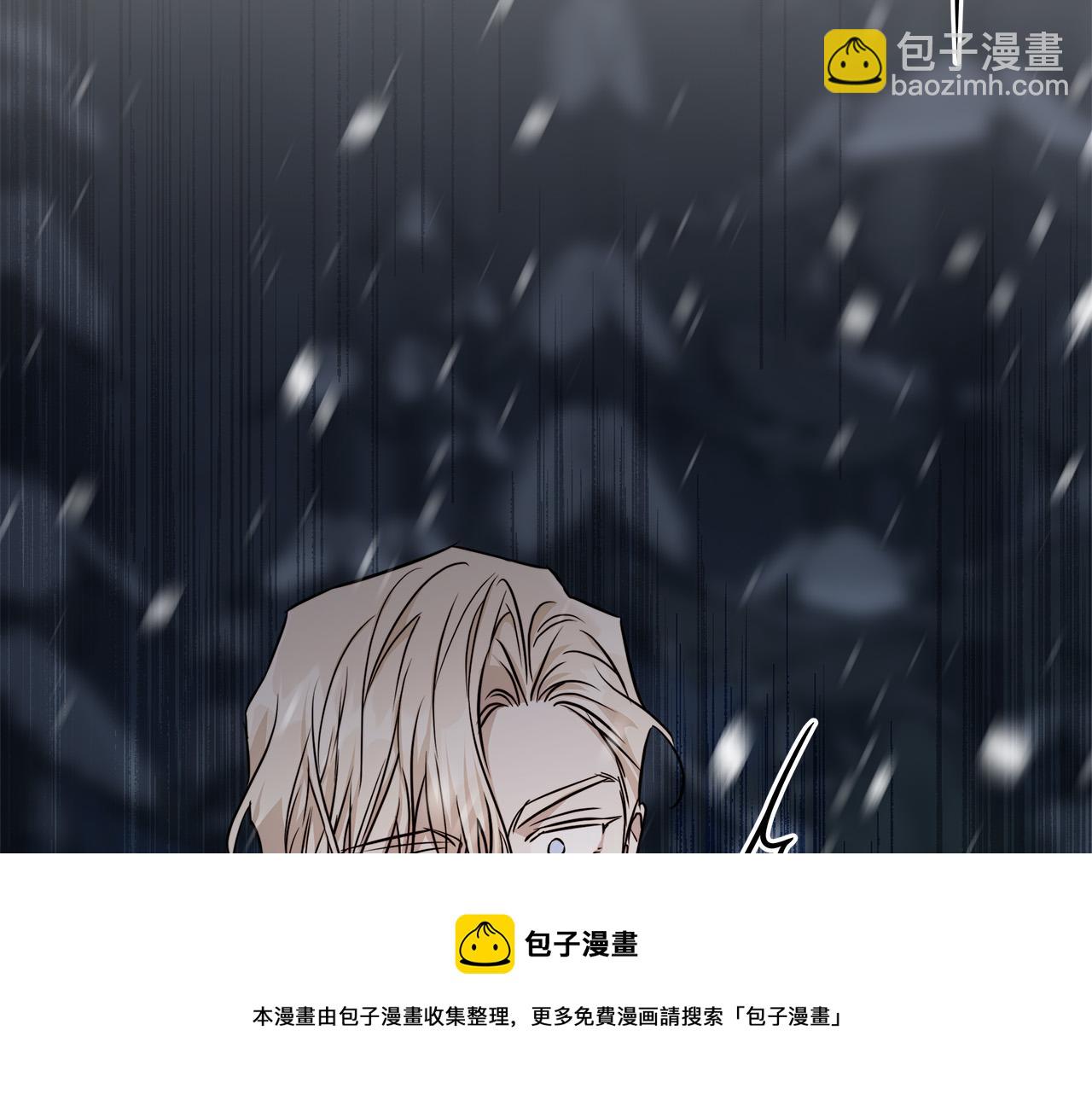 日蝕之刻 - 第69話 不再相信(3/3) - 4