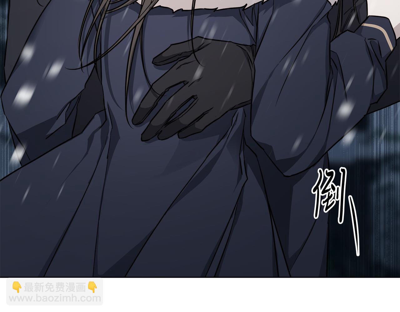 日蝕之刻 - 第69話 不再相信(3/3) - 6