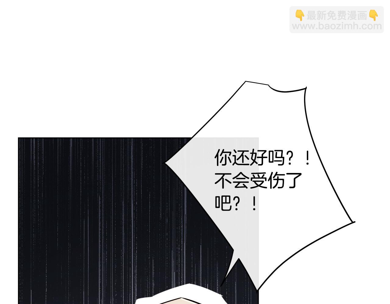 日蝕之刻 - 第69話 不再相信(3/3) - 7