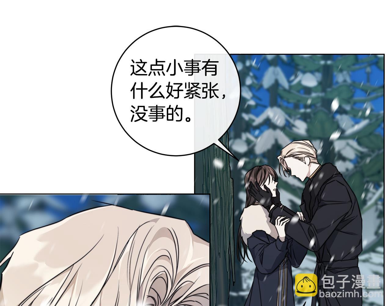 日蝕之刻 - 第69話 不再相信(3/3) - 3