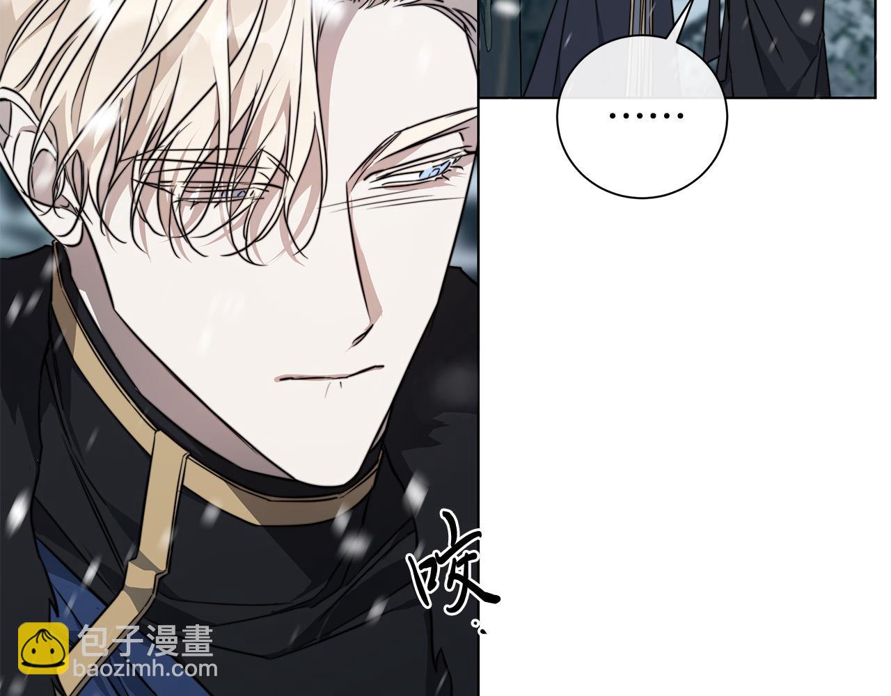 日蝕之刻 - 第69話 不再相信(3/3) - 4