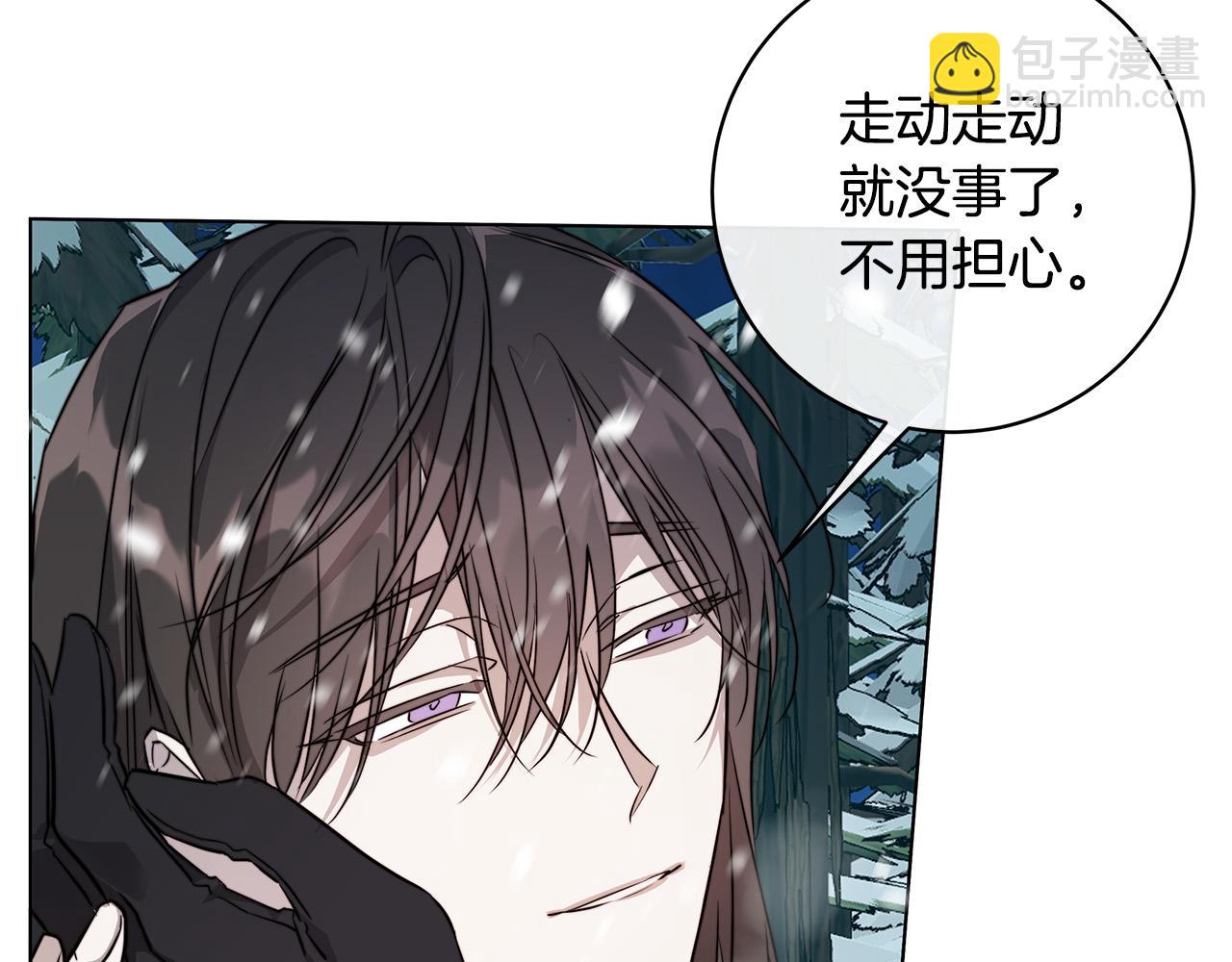 日蝕之刻 - 第69話 不再相信(3/3) - 3