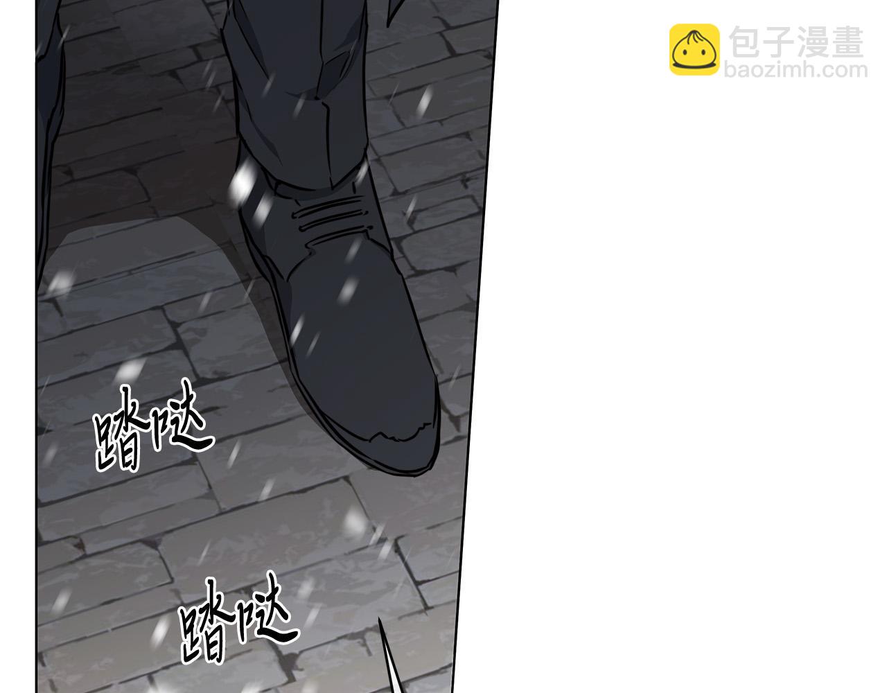 日蝕之刻 - 第69話 不再相信(1/3) - 3