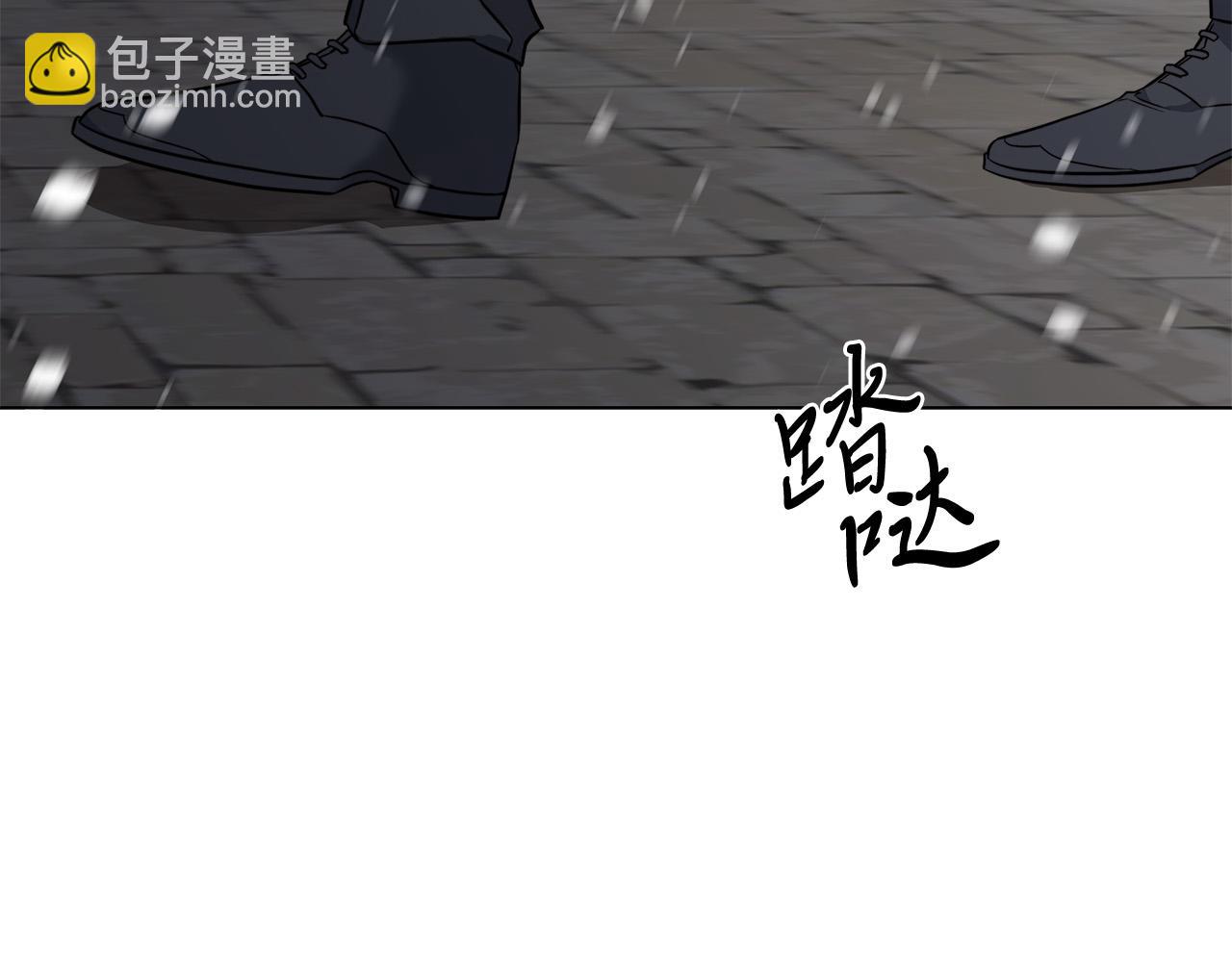 日蝕之刻 - 第69話 不再相信(1/3) - 6