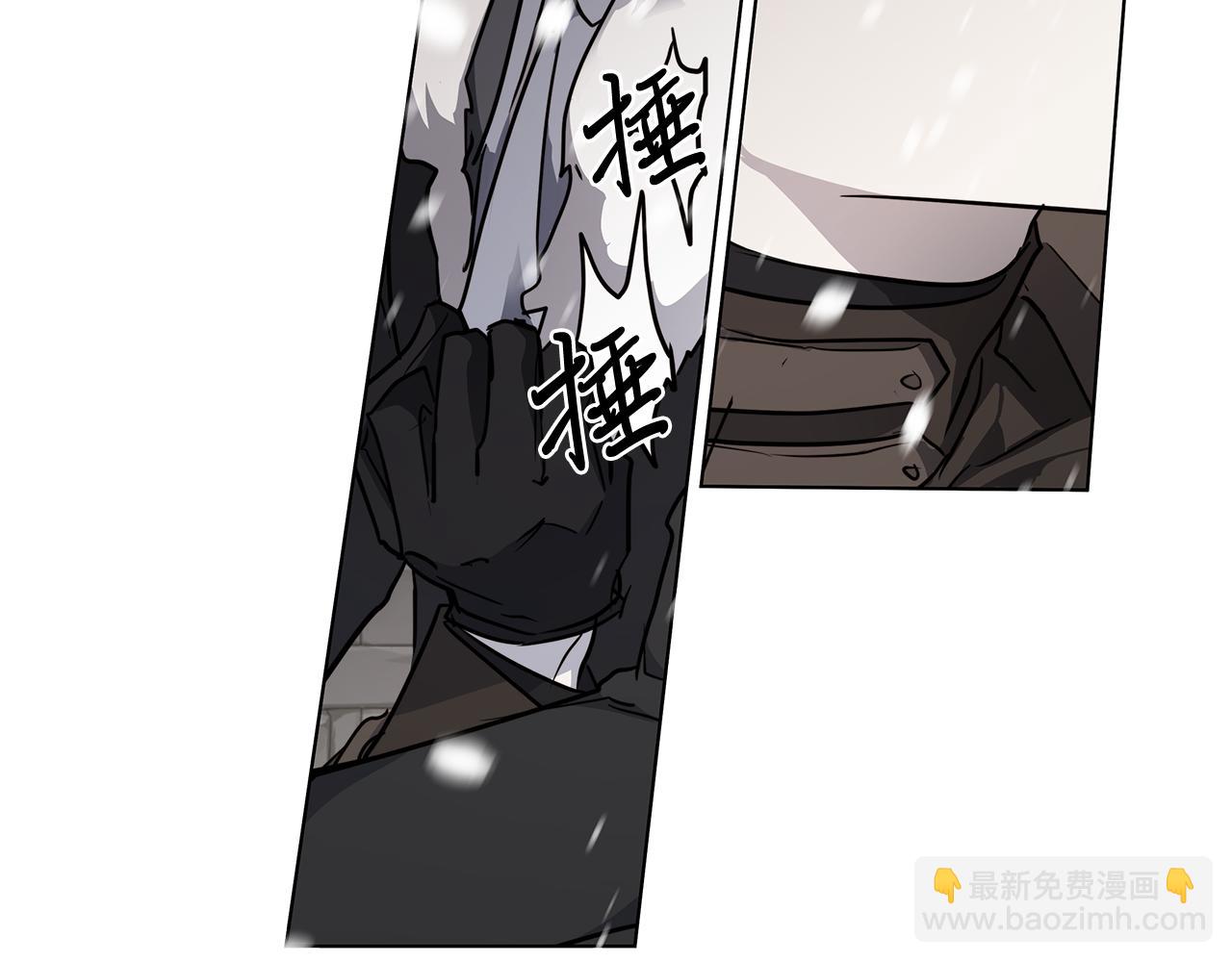 日蝕之刻 - 第69話 不再相信(1/3) - 2